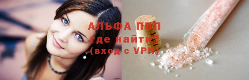 A-PVP СК КРИС  где продают наркотики  ссылка на мегу онион  Пыталово 