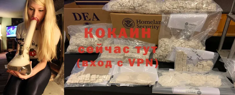 Cocaine Эквадор Пыталово